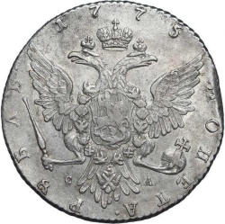Реверс 1 рубль 1775 года ММД-СА