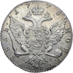 Реверс 1 рубль 1775 года СПБ-ТИ-ЯЧ