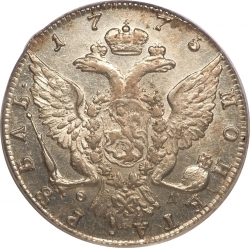 Реверс 1 рубль 1775 года СПБ-ТИ-ФЛ