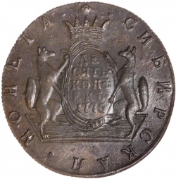 Реверс 10 копеек 1775 года КМ