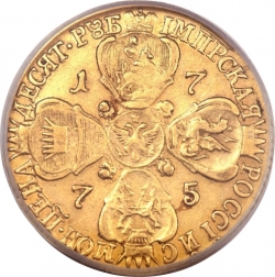 Реверс 10 рублей 1775 года СПБ-TI