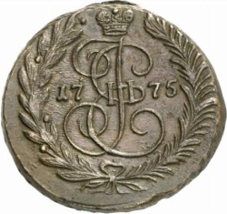 Реверс 2 копейки 1775 года ЕМ