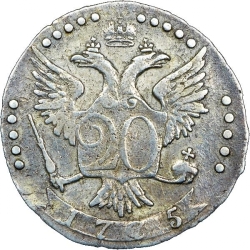Реверс 20 копеек 1775 года СПБ-TI