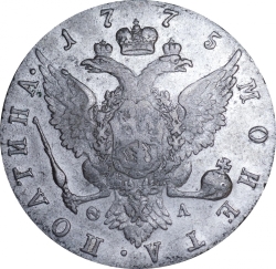 Реверс Полтина 1775 года СПБ-TI-ФЛ