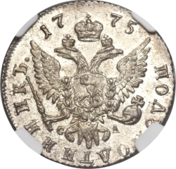 Реверс Полуполтинник 1775 года ММД-СА