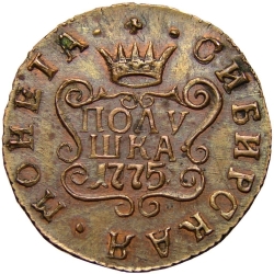 Реверс Полушка 1775 года КМ