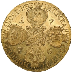 Реверс 10 рублей 1776 года СПБ-TI
