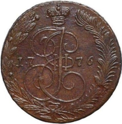 Реверс 5 копеек 1776 года ЕМ