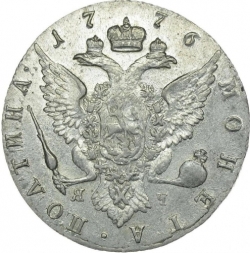 Реверс Полтина 1776 года СПБ-TI-ЯЧ