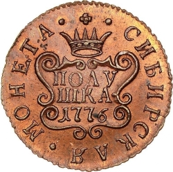 Реверс Полушка 1776 года КМ