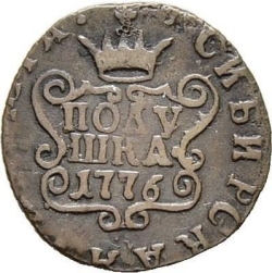 Реверс Полушка 1776 года КМ