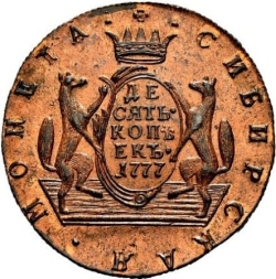 Реверс 10 копеек 1777 года КМ