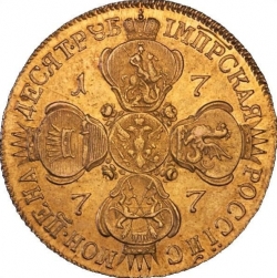 Реверс 10 рублей 1777 года СПБ