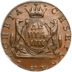 Реверс Денга 1777 года КМ