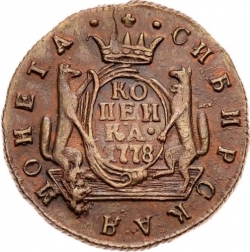Реверс 1 копейка 1778 года КМ