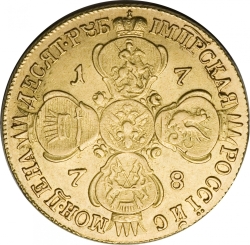 Реверс 10 рублей 1778 года СПБ