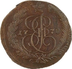 Реверс 5 копеек 1778 года ЕМ