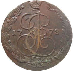 Реверс 5 копеек 1778 года ЕМ