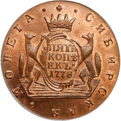 Реверс 5 копеек 1778 года КМ Реверс 5 копеек 1778 года КМ