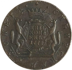 Реверс 5 копеек 1778 года КМ