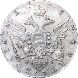 Реверс Полтина 1778 года СПБ-ФЛ