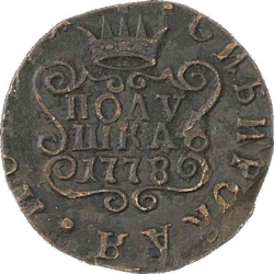 Реверс Полушка 1778 года КМ