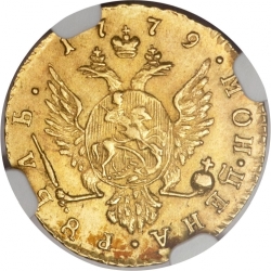 Реверс 1 рубль 1779 года