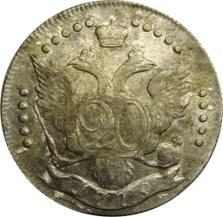 Реверс 20 копеек 1779 года СПБ