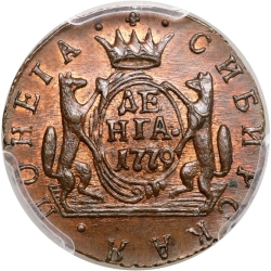 Реверс Денга 1779 года КМ