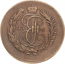 Реверс 2 копейки 1780 года