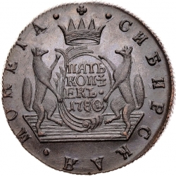 Реверс 5 копеек 1780 года КМ