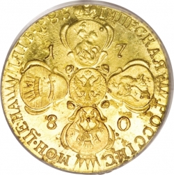 Реверс 5 рублей 1780 года СПБ