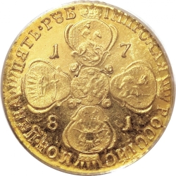 Реверс 5 рублей 1781 года СПБ