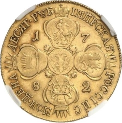Реверс 10 рублей 1782 года СПБ