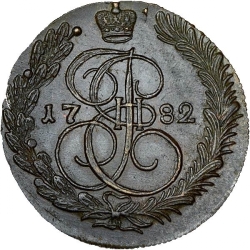 Реверс 5 копеек 1782 года КМ