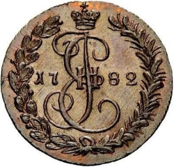 Реверс Денга 1782 года КМ