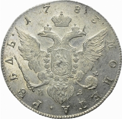 Реверс 1 рубль 1783 года СПБ-TI-ИЗ