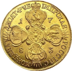 Реверс 10 рублей 1783 года СПБ-TI