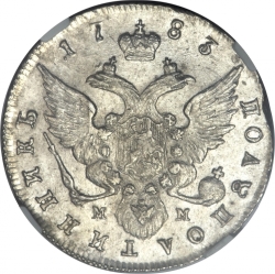 Реверс Полуполтинник 1783 года СПБ-ММ
