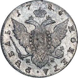 Реверс 1 рубль 1784 года СПБ-TI-ММ