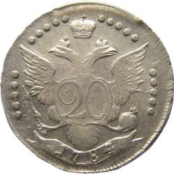 Реверс 20 копеек 1784 года СПБ