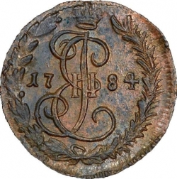 Реверс Денга 1784 года КМ