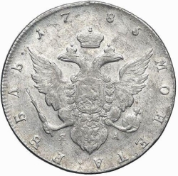 Реверс 1 рубль 1785 года СПБ-ТI-ЯА