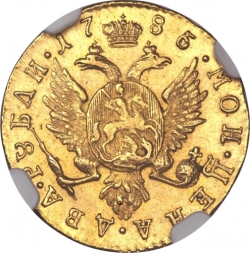 Реверс 2 рубля 1785 года СПБ
