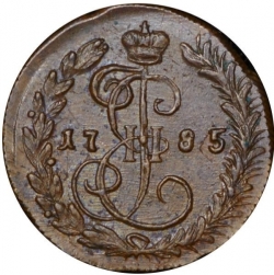 Реверс Денга 1785 года КМ