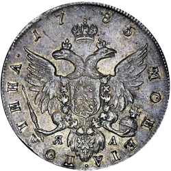 Реверс Полтина 1785 года СПБ-TI-ЯА