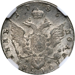 Реверс Полуполтинник 1785 года СПБ-ЯА