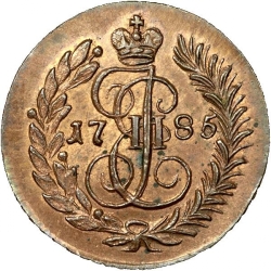 Реверс Полушка 1785 года КМ