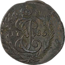Реверс Полушка 1785 года КМ