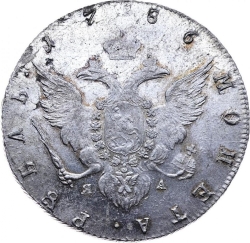 Реверс 1 рубль 1786 года СПБ-TI-ЯА